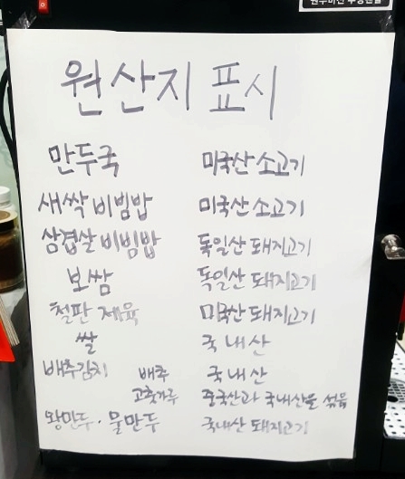 찐명품칼국수 이미지