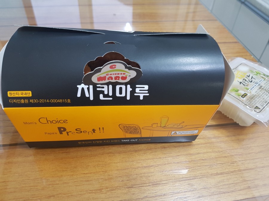 봉계치킨 이미지