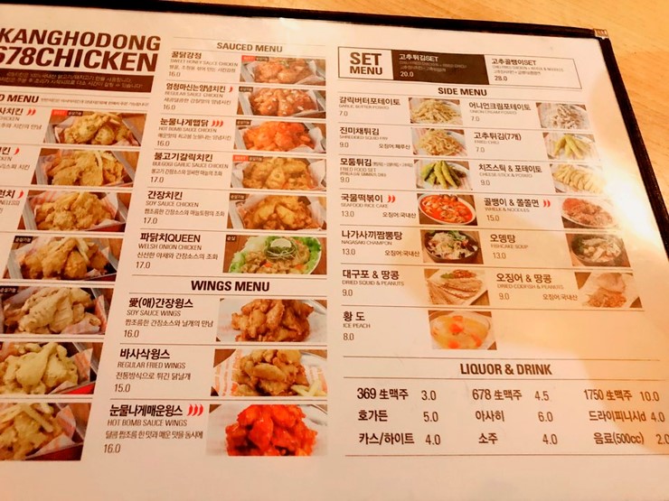 온찜닭&치킨 이미지