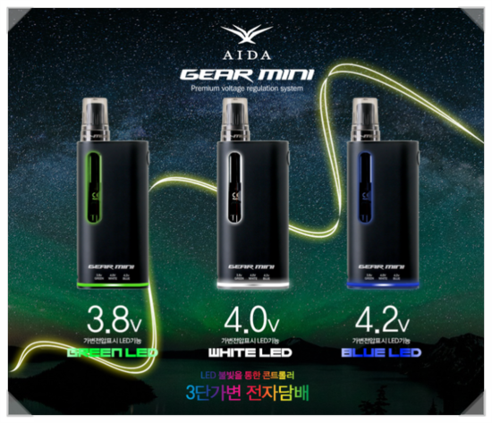 이씨엠전자담배안산 이미지