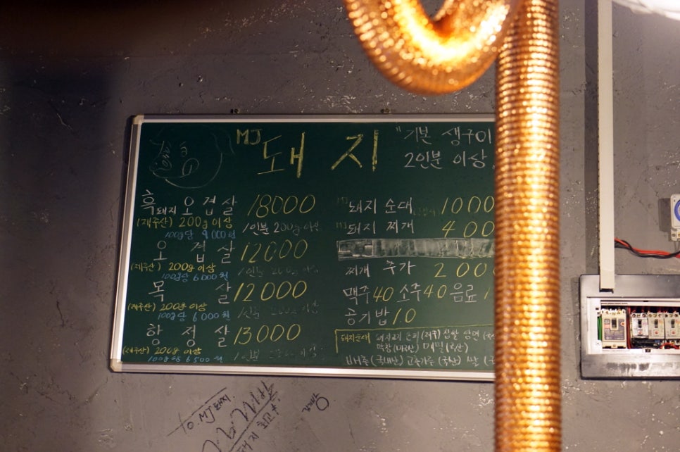 엠제이돼지 이미지