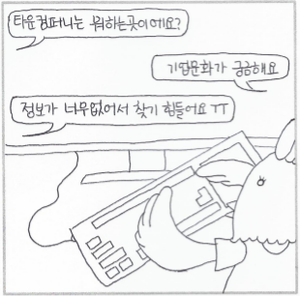 미다컴퍼니 이미지