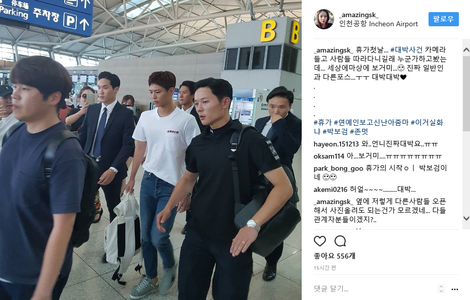 내마음패션 이미지
