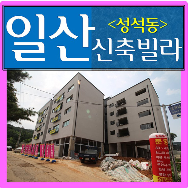 가온하우징 이미지