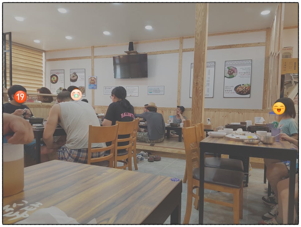 전주콩나물국밥·동태탕 이미지