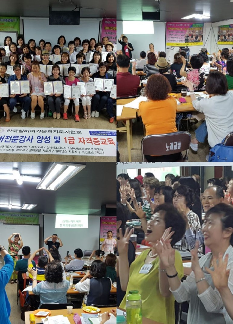 한국전문강사지도자협회 이미지
