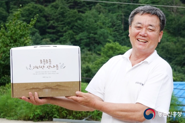 지리산힐링마켓 이미지