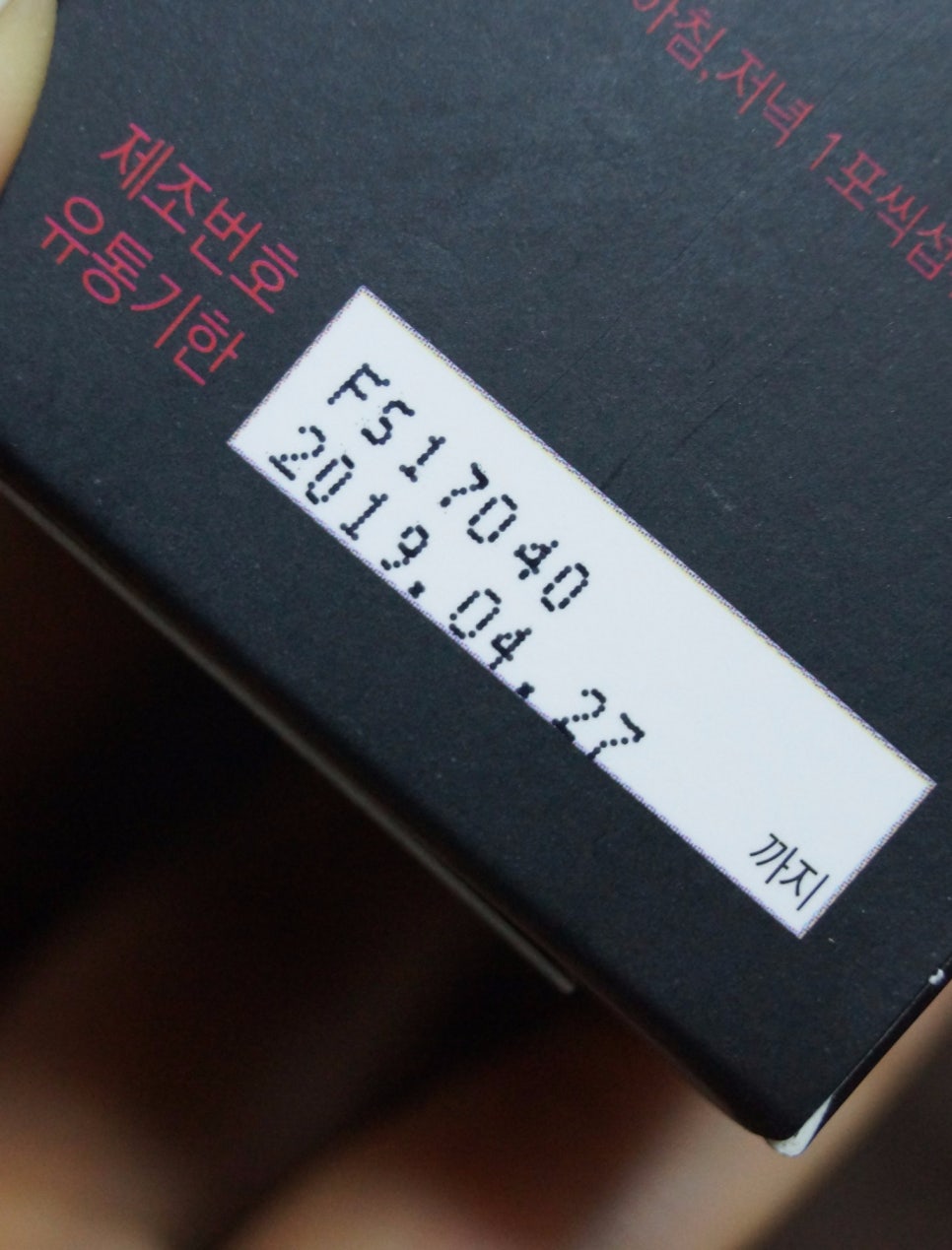 두포식품 이미지