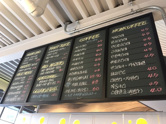 (주)구스토커피커피 이미지