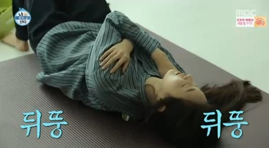 진마사지 이미지