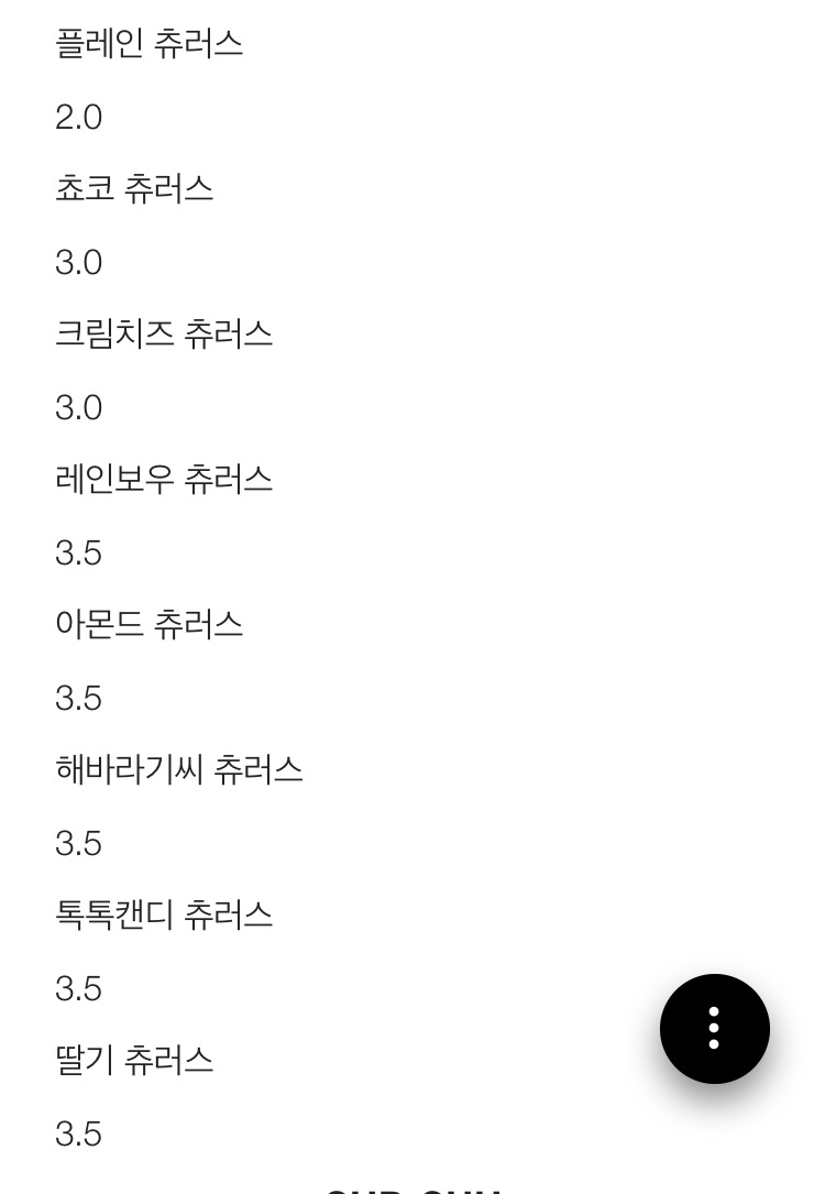 상무청과 이미지