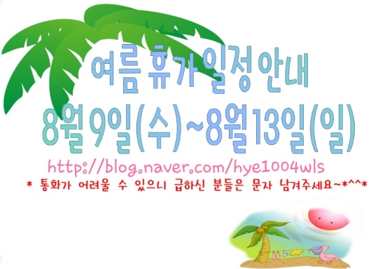 행복떡시루 이미지