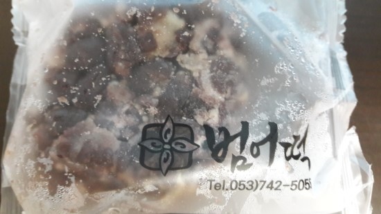 범어떡 이미지