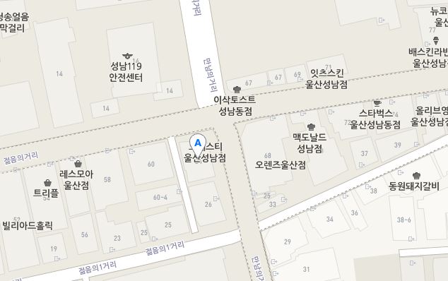봉대박스파게티울산성남점 이미지