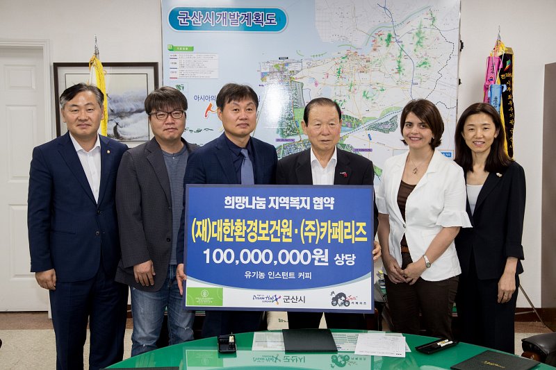 대한환경 이미지