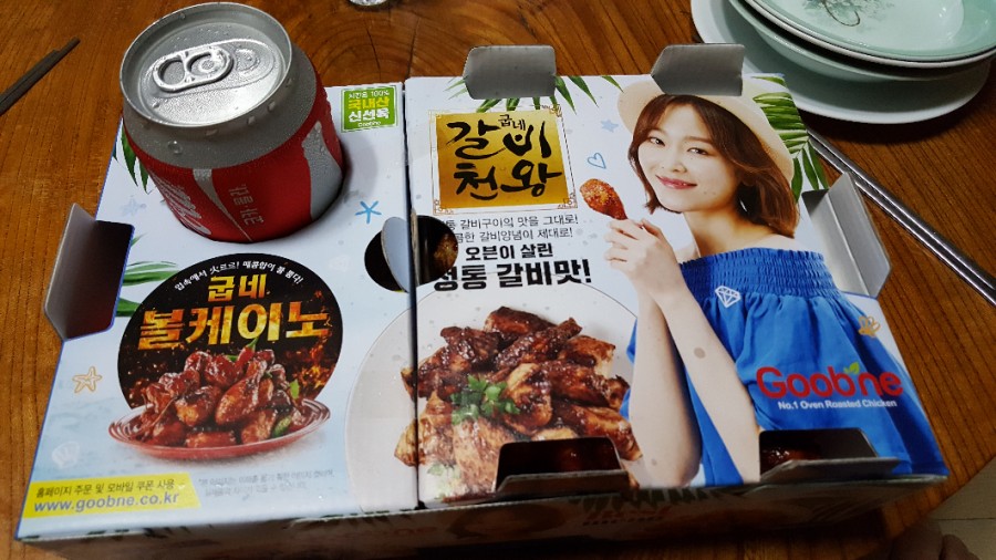굽네치킨음성혁신 이미지