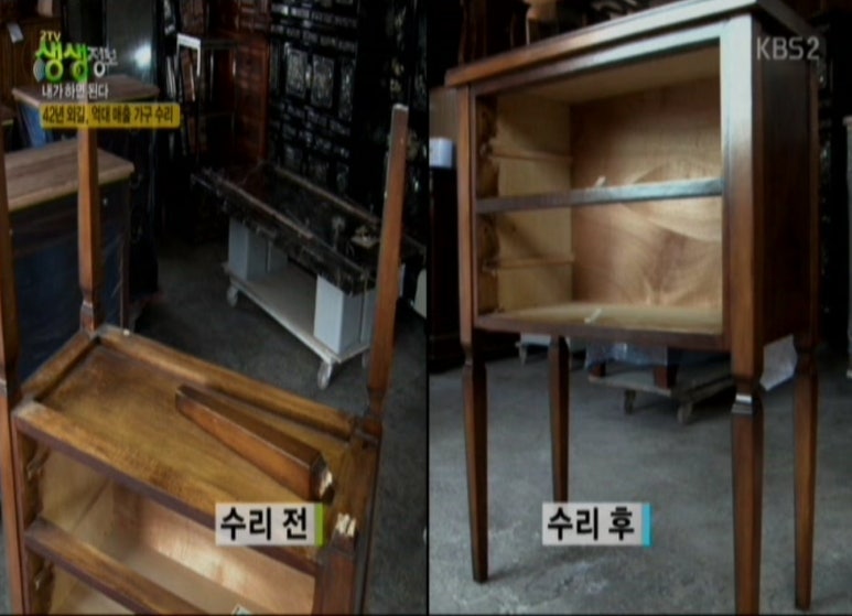 가구수리병원 이미지