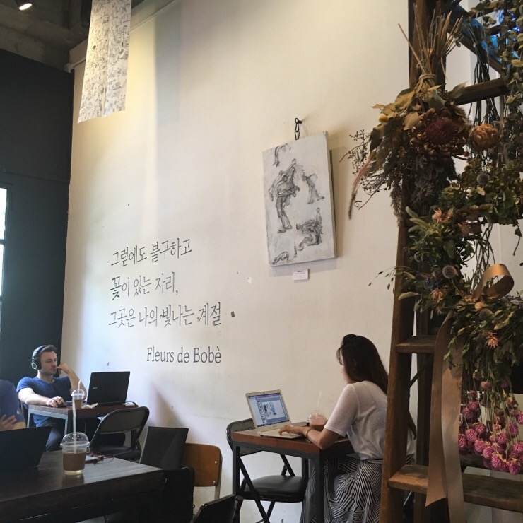 플라워카페활짝 이미지