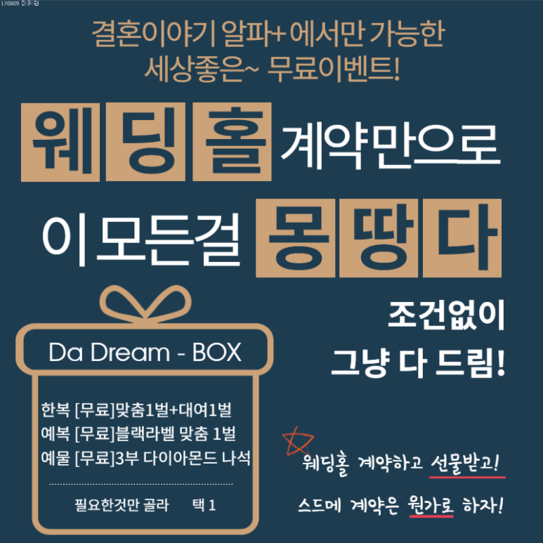 알파플러스 이미지