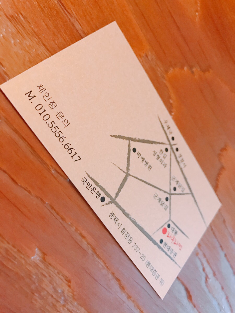 라쿠라멘 이미지