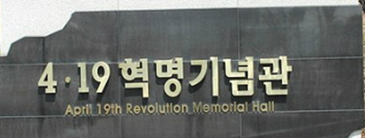행정사김영원사무소 이미지