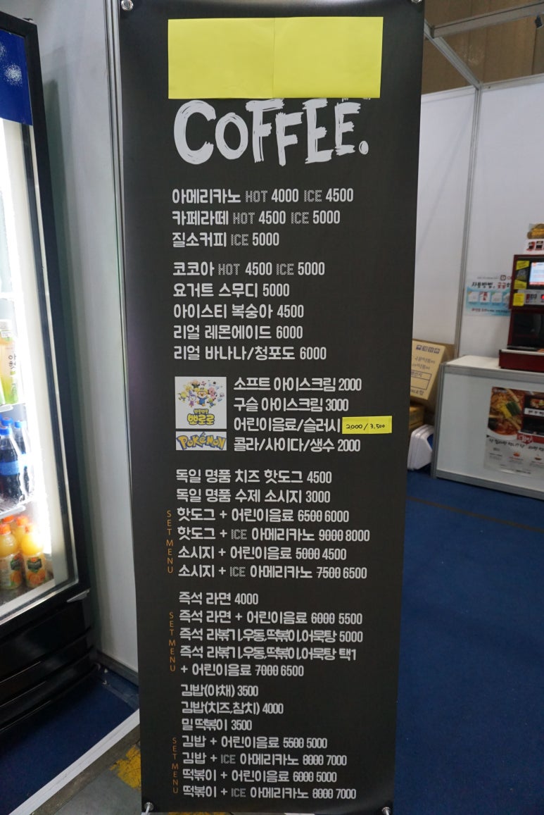 신비한먹거리 이미지