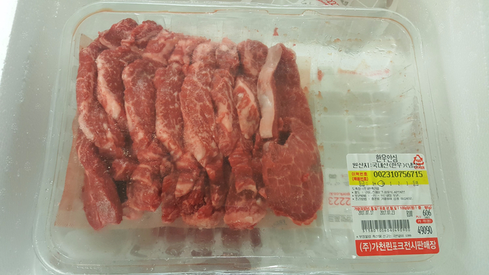 신선한포크 이미지