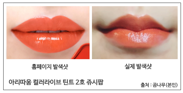 아리따움진해 이미지