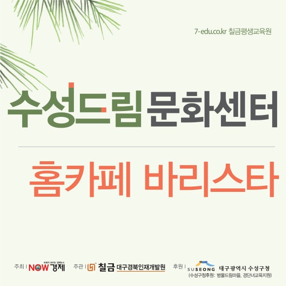 홈드림 이미지