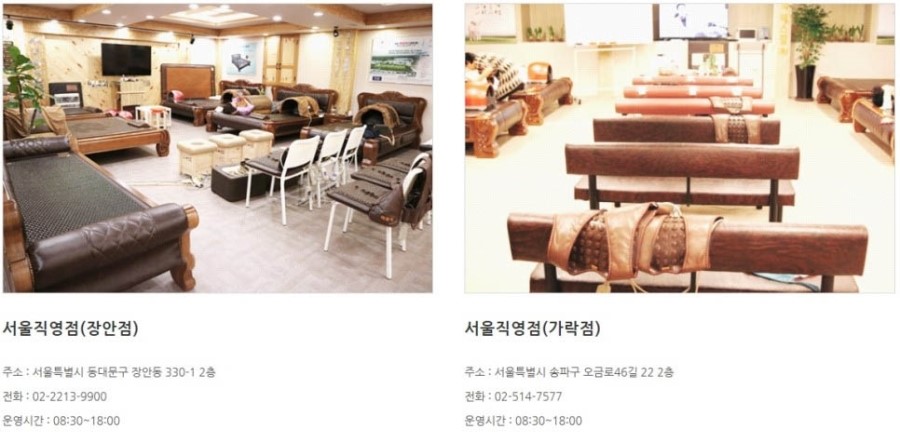 웰리온 이미지