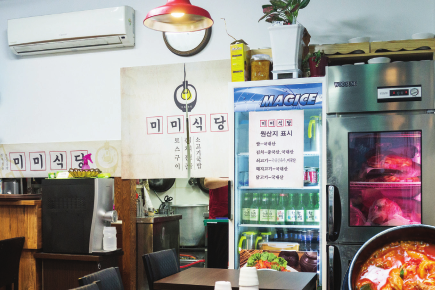 옥호식당 이미지