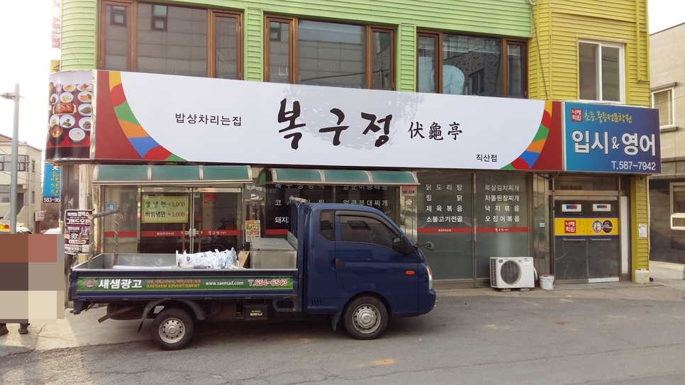 새샘광고공사 이미지