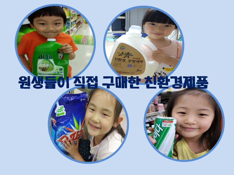 감전꽃동산어린이집 이미지