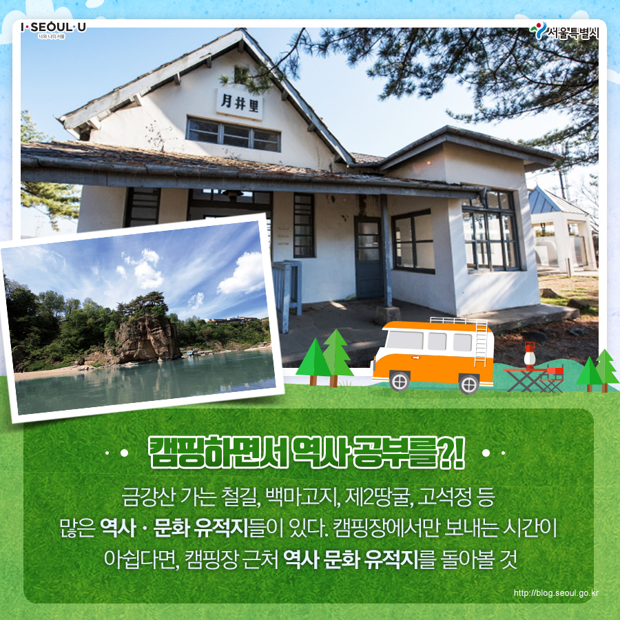 철원설비 이미지