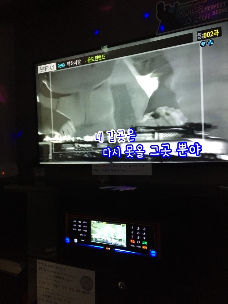 빅노래연습장 이미지