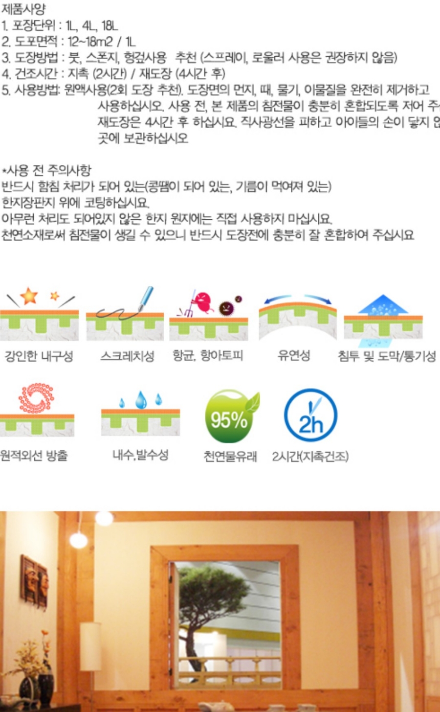 그린한지디자인 이미지