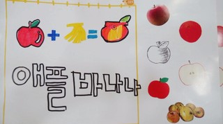사과나무음악학원 이미지