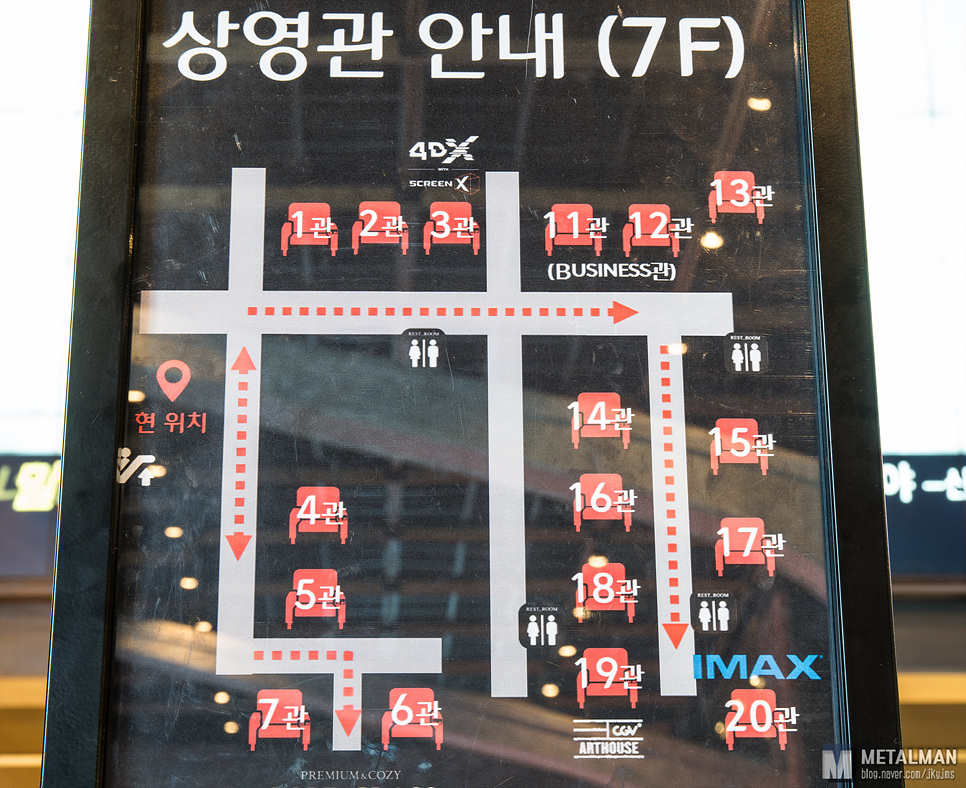 롯데시네마 월드타워(제21관) 이미지