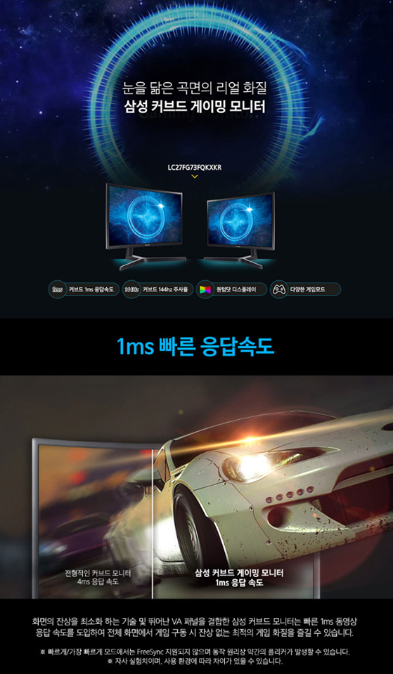 라인업PC방 이미지