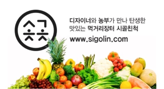 시골생막창 이미지