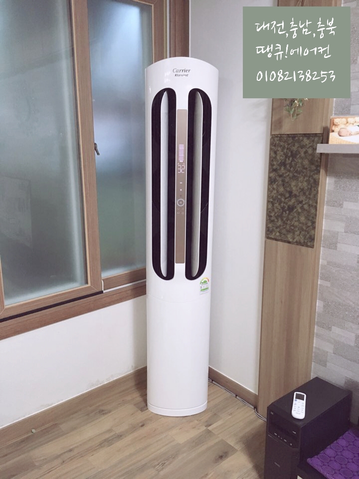 땡큐에어컨 이미지