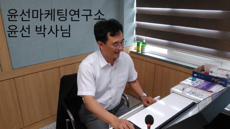 윤선마케팅연구소 이미지