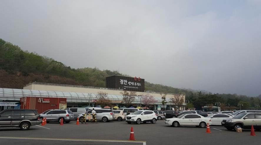휴게소동 이미지