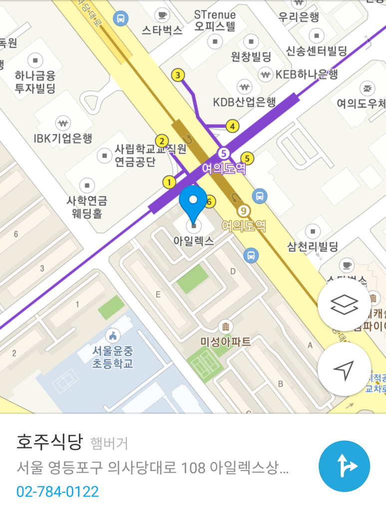 다모인식당 이미지
