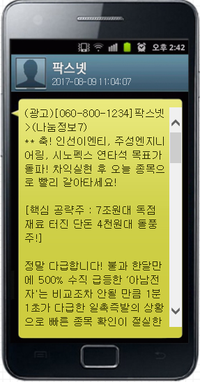 인선엔지니어링 이미지