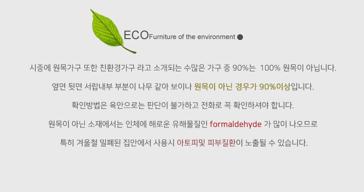 빈티지서랍장 이미지