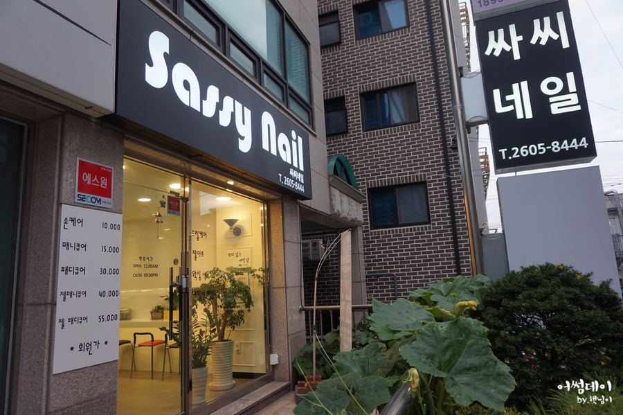 네일행복지수 이미지