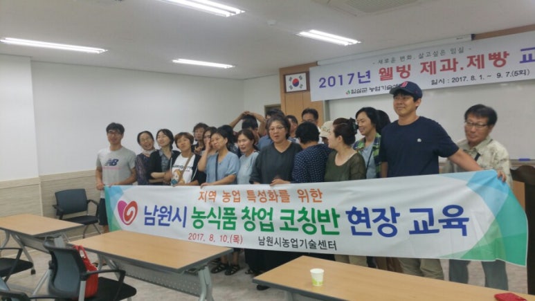 임실군농산물가공센터 이미지