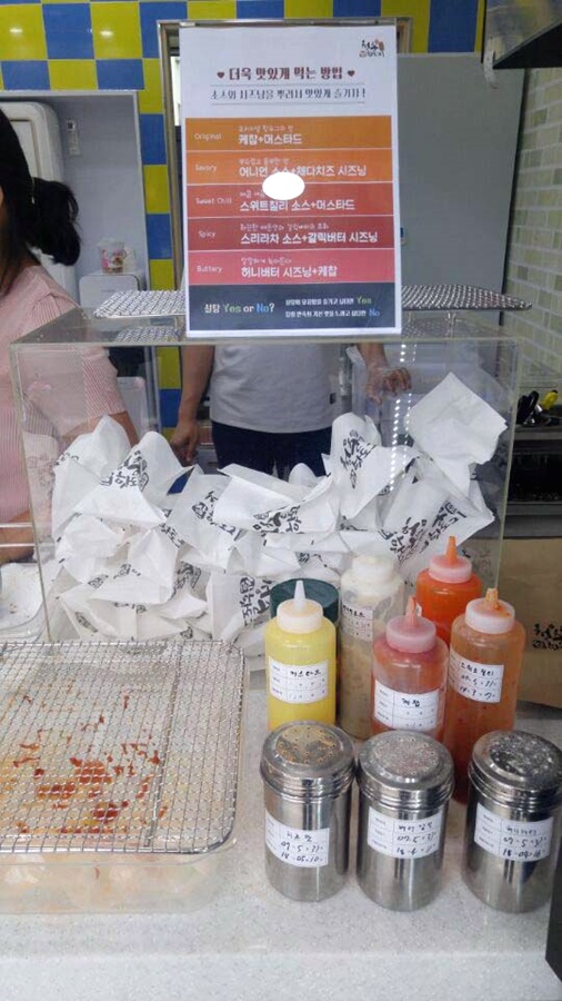 청춘핫도그 이미지