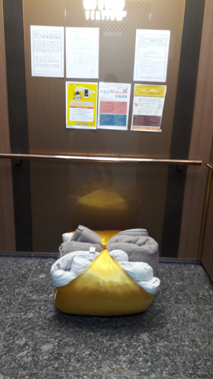 호반세탁 이미지